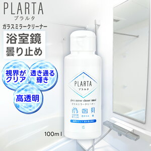 yN[|{|Cg2{Iz  ̂~ PLARTA (v^) KX~[N[i[ 100ml   ܂~ C KXN[i[ ~ | | ܂  | 