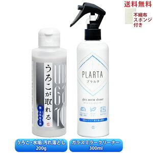 yN[|{|Cg2{Iz CƂ ܂~ yz낱 v^ KX~[N[i[ 300ml  KX   ER AJ VN  ~[N[