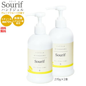 yzX[t ɂ₳nhWF   AR[ 70% Sourif O[vt[c̍ G^m[qA_z Ղ肤邨  ێ { w qA