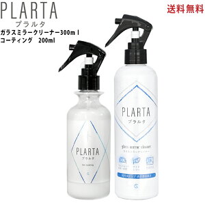 yN[|{|Cg2{IzyzKX~[N[i[+ PLARTA ( v^ ) 200ml  {fB J[pi ԗpi NCbN ~[N[i[ zC[ tgKX ~[ AK