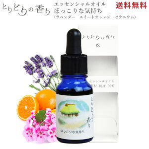 A}IC uh yƂǂ̍ قȋC 10mlz ( x_[ / XC[gIW / [jE )  A} A}fBt[U[ A}Xg[ GbZVIC 