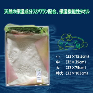 �ێ����e�^�I���y�Z�m�[�e ��z