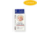 薬用 パールホワイト プロ トゥースグロス(歯マニキュア) ホワイトニング ホワイトニング歯磨き液 ホームホワイトニン…