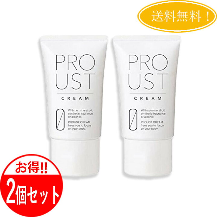 楽天市場】【2個セット】プルーストクリーム PROUST CREAM 30g 
