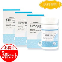 楽天市場】リンカルbs forboyの通販
