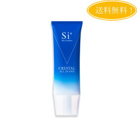 Si+ クリスタルオールインワン エスアイプラス 60g Siプラス 首元 ポツポツ オールインワンジェル 保湿 乾燥 ハトムギ