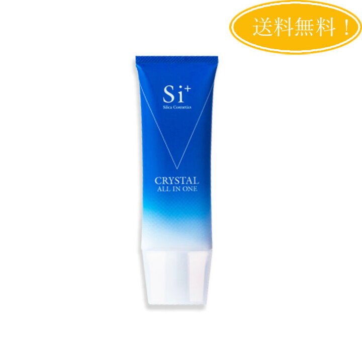 楽天市場】Si+ クリスタルオールインワン エスアイプラス 60g Siプラス 