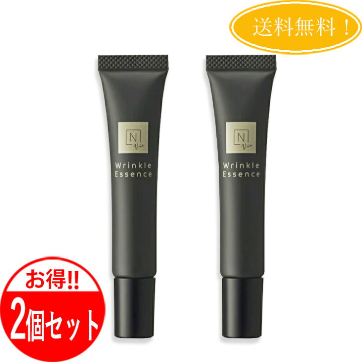 楽天市場】【2個セット】 エヌオーガニック ヴィ リンクルパック 