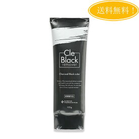 クレ ブラックリムーバー 100g Cle Black remover 除毛 脱毛 クリーム 送料無料
