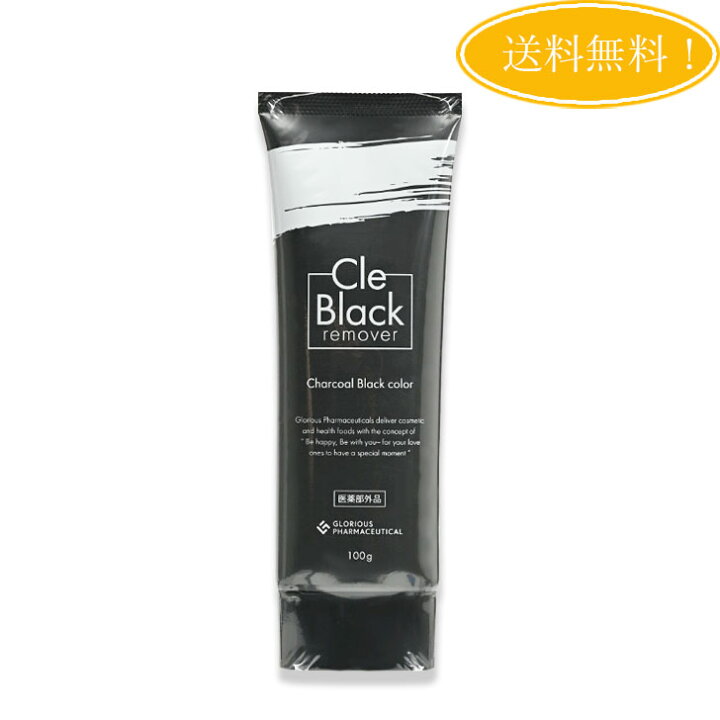 楽天市場】クレ ブラックリムーバー 100g Cle Black remover 除毛 脱毛 