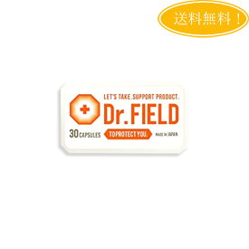 ドクターフィールド Dr.FIELD ・ ミニサイズ 30粒入り ダイエット サプリ サプリメント ストレス 美容 健康 食品 ボディケア エナジーケア 植物由来 日本製 人気