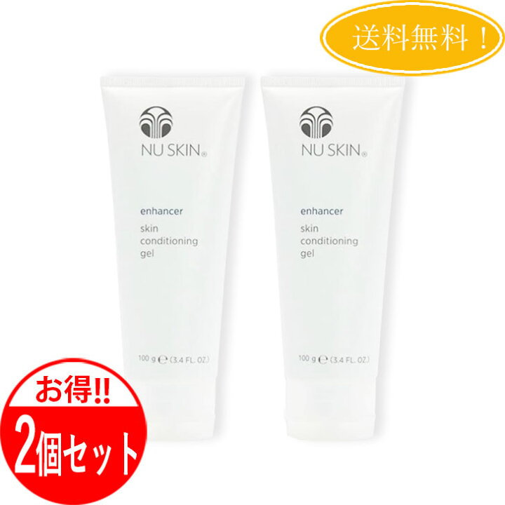 楽天市場】【2個セット】 ニュースキン Nuskin エンハンサー 100g : CS 