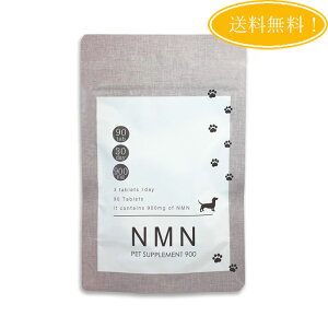 NMN PET SUPPLEMENT 900 NMN ybg Tv 900 p i90j  { N Ԃ  A`GCWO ^s Nێ Vh~   PA