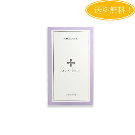 クロワブラン バイポーラアクアジェル 100ml 活性美容液 保湿ジェル 保湿美容液 コラボレ