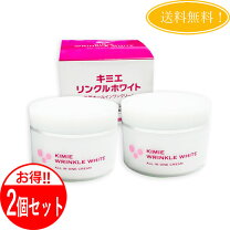 楽天市場】キミエリンクルホワイト 富山常備薬の通販