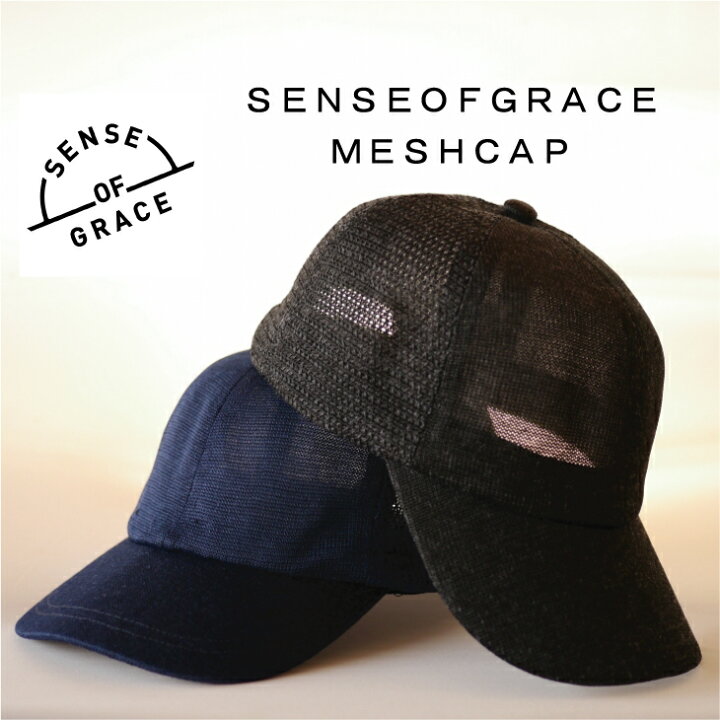 SENSE OF GRACE センスオブグレース ハット ブラック サマーハット