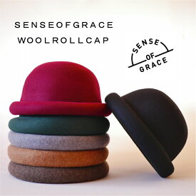 Sense of Grace （センス　オブ　グレース）【オシャレなウールロールキャップ！】【男女兼用】UNISEX wool rall cap 6color★ユニセックス　ウールロールキャップ 6カラー　【HEMI WATCH ZAC:CWW030U】