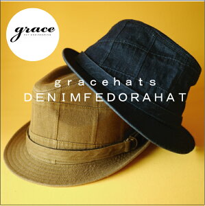 grace hats �i�O���[�X�n�b�g�j�y���݊��ƍ������̂���.�㎿�ȃf�j���n�b�g�z�y�j�����p�zUNISEX denim fedora hat�����j�Z�b�N�X�f�j�����܂�n�b�g�@�yPATCH ROMI HAT:YH203U�z