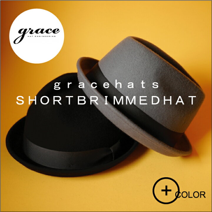 楽天市場】grace hats （グレースハット）【上品でスマートな存在感 