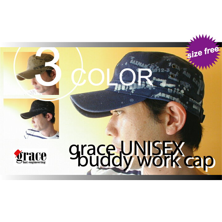 楽天市場】grace hats （グレースハット）【ミリタリーペイントが 