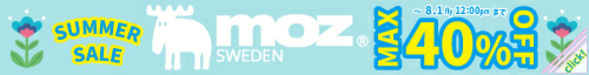 moz SALE