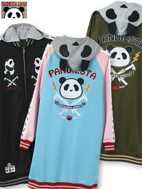 楽天市場 ロングma 1 レディースの通販