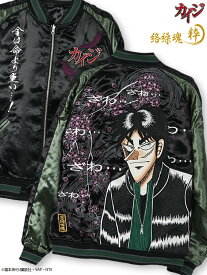 楽天市場 カイジ コート ジャケット メンズファッション の通販