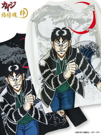 楽天市場 カイジ Tシャツの通販 楽天市場 カイジ Tシャツの通販