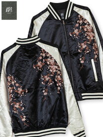 楽天市場 スカジャン メンズ 冬の通販