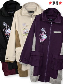 楽天市場 ジャンパー レディース 冬 種類 コート ジャケット ブルゾン ジャンパー の通販 楽天市場 ジャンパー レディース 冬 種類 コート ジャケット ブルゾン ジャンパー の通販