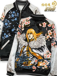 かっこいい メンズブルゾン ジャンパー 通販 人気ランキング 価格 Com