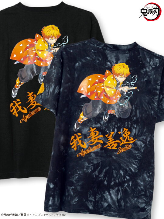楽天市場】【鬼滅の刃】“ 我妻 善逸 ” 刺繍入り プリント Tシャツ 