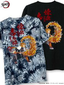 楽天市場 煉獄杏寿郎 Tシャツの通販