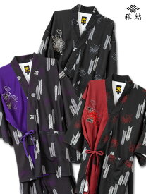 楽天市場 甚平 レディース 大きいサイズ メンズファッション の通販