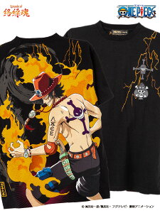 アニメワンピース Tシャツの通販 価格比較 価格 Com アニメワンピース Tシャツの通販 価格比較 価格 Com