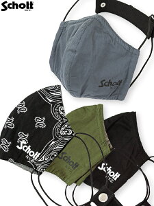 ySchottzLOGO PRINT BACK STRAP MASK b t@bV}XN }XN ʔ 􂦂 JԂ G lC   3D j  jp  ΍ ɂȂȂ TCY K RۖhL oC
