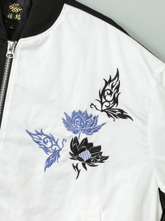 楽天市場 送料無料 雅結 トライバル蝶 総刺繍 Big シルエット 中綿 Ma 1 エムエーワン ミリタリー フライト ジャケット アウター ブルゾン 長袖 通販 秋 秋服 冬 冬服 メンズ レディース ユニセックス 白 ホワイト 黒 ブラック M L Xl Ll 2l Xxl