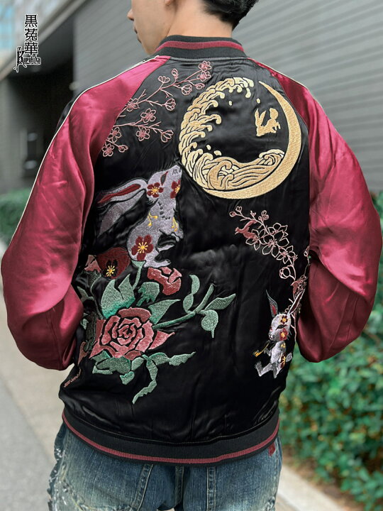 楽天市場】＜送料無料＞【黒菟華】“闇月光” 総刺繍 リバーシブル 