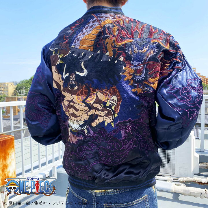 楽天市場】◇Fashion THE SALE◇【絡繰魂・粋× ONE PIECE 】 百獣の  
