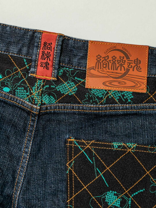楽天市場】【絡繰魂】 百花刺繍 ストレッチ デニム パンツ 〔別注 