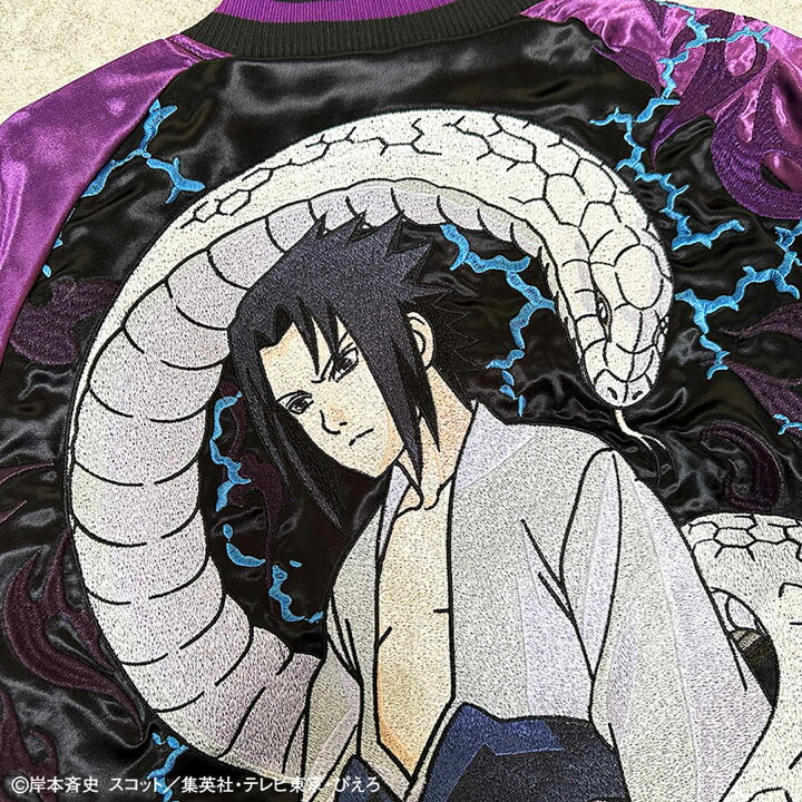 楽天市場】＜送料無料＞【絡繰魂・粋×NARUTO】 サスケ スカジャン 