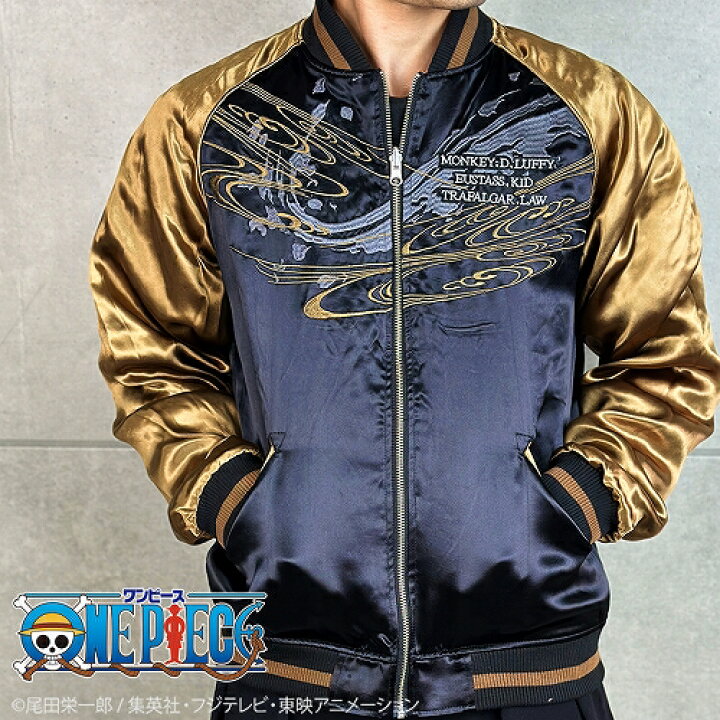 楽天市場】＜送料無料＞【絡繰魂・粋×ONE PIECE】 ルフィ ロー キッド  