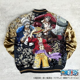 【絡繰魂・粋×ONE PIECE】 ルフィ ロー キッド 最悪の世代 三船長 リバーシブル スカジャン ｜ 和柄 ワンピース スーベニア ジャケット ジャンパー メンズ ユニセックス 長袖 通販 春 春服 黒 ブラック M L XL LL 2L XXL 3L 大きいサイズ 流儀圧搾