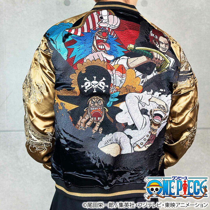 楽天市場】＜送料無料＞【絡繰魂・粋×ONE PIECE】四皇リバーシブル 