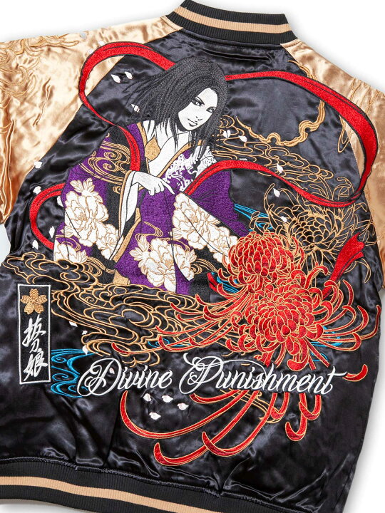 楽天市場】【抜刀娘】“葵：天女”総刺繍リバーシブルスカジャン ｜ 和柄  