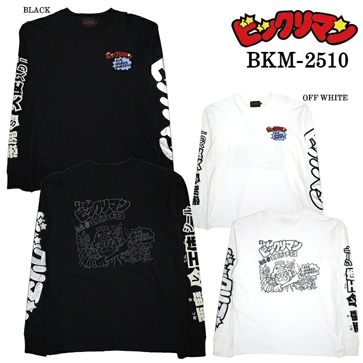 楽天市場】【ビックリマン】パッケージ 刺繍入り ロンT ｜ Tシャツ