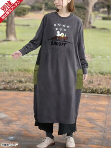 yJUICY×PEANUTSzgVINTAGE SNOOPYhّfސؑ hJo[s[XkLady'slkʒl b ~^[ s Os  [[ Xk[s[ s[ibc 傫TCY  r