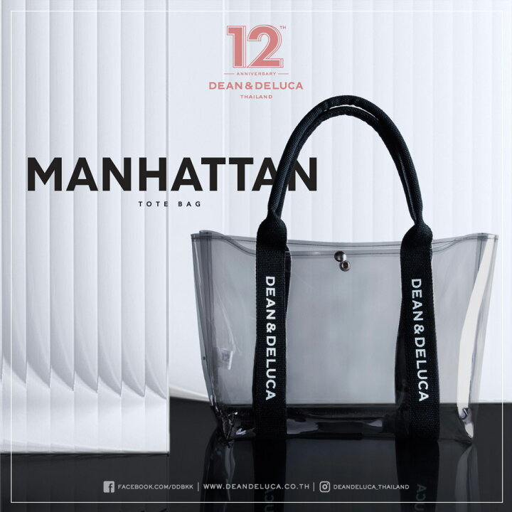 楽天市場】7月上旬発送【海外限定】ディーンアンドデルーカ DEAN & DELUCA 透明トートバッグ