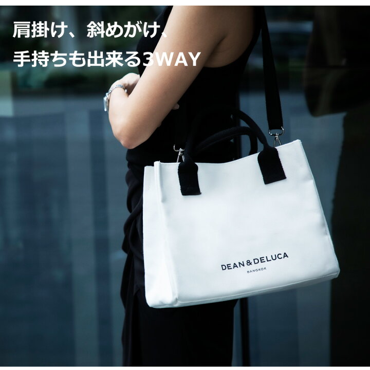 楽天市場】7月上旬発送【海外限定】ディーンアンドデルーカ 