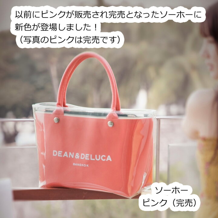 楽天市場】【海外限定】ディーンアンドデルーカ ソーホー ホワイト 白 